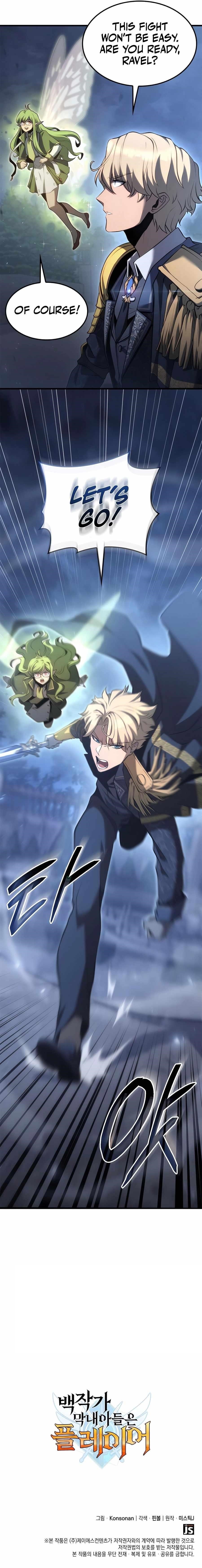 The Count’s Youngest Son Is a Player Chapter 68 - Page 15 in English