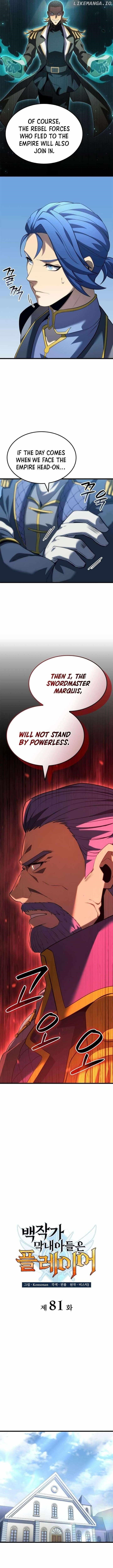 The Count’s Youngest Son Is a Player Chapter 81 - Page 6 in English