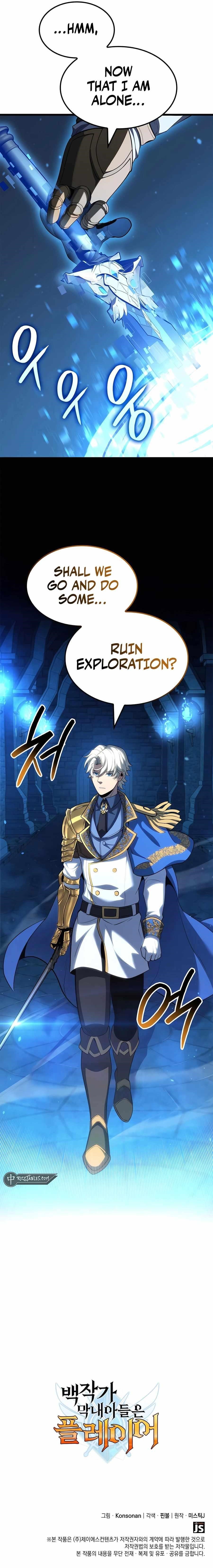 The Count’s Youngest Son Is a Player Chapter 83 - Page 14 in English