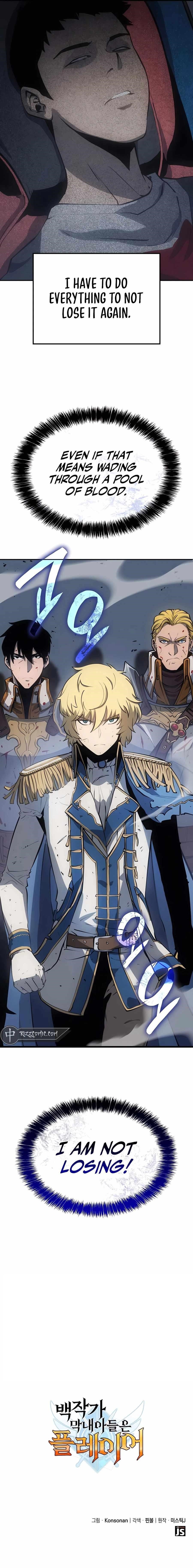 The Count’s Youngest Son Is a Player Chapter 9 - Page 21 in English