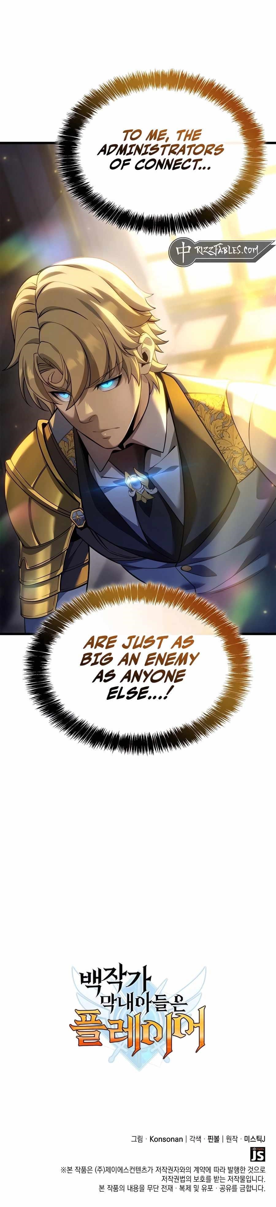 The Count’s Youngest Son Is a Player Chapter 90 - Page 11 in English