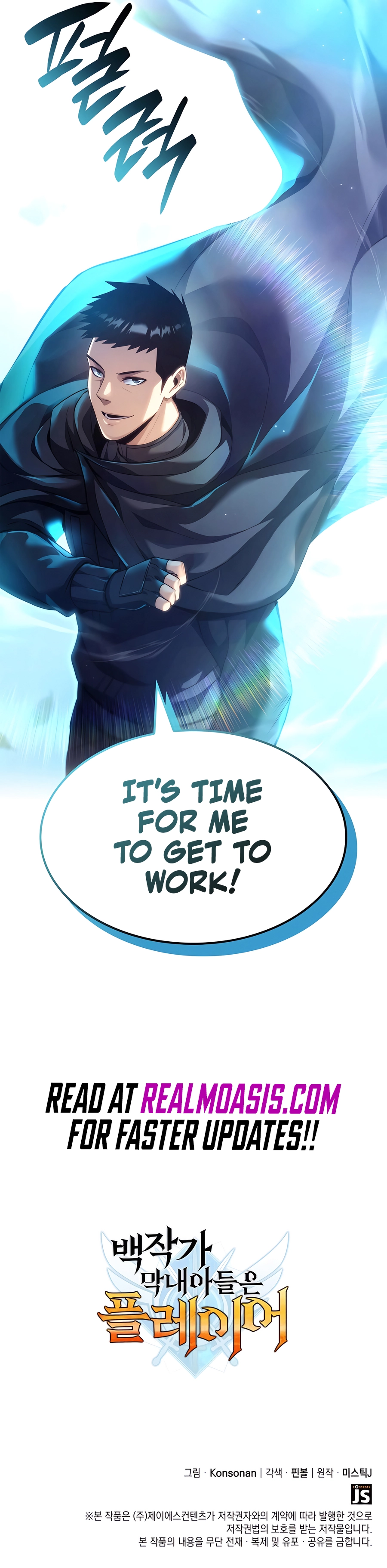 The Count’s Youngest Son Is a Player Chapter 92 - Page 11 in English