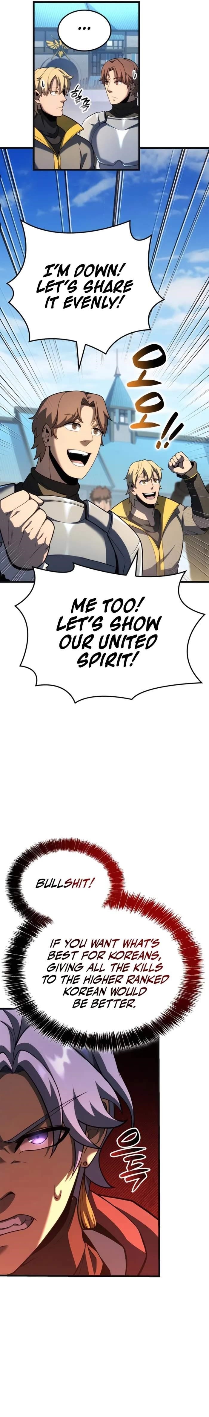 The Count’s Youngest Son Is a Player Chapter 95 - Page 14 in English