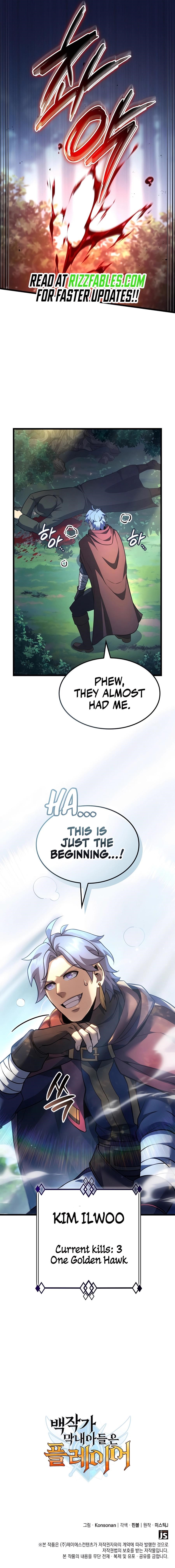 The Count’s Youngest Son Is a Player Chapter 96 - Page 14 in English