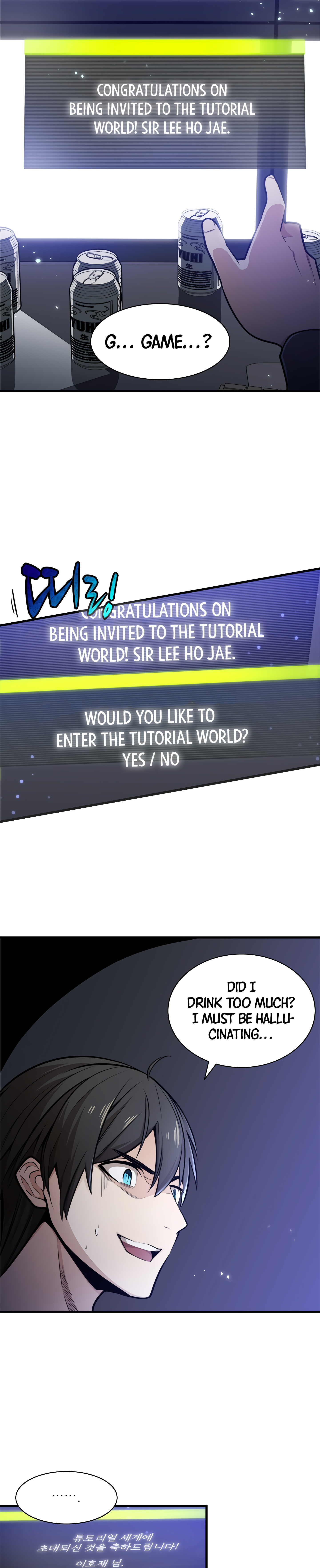 The Tutorial is Too Hard Chapter 1 - Page 16 in English