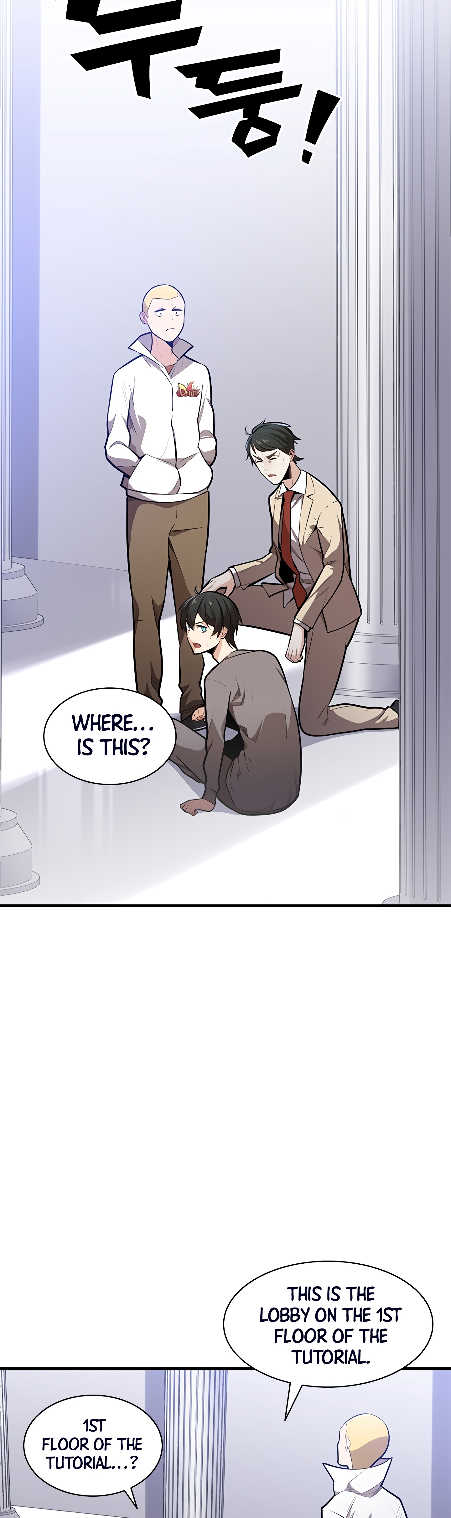 The Tutorial is Too Hard Chapter 1 - Page 22 in English