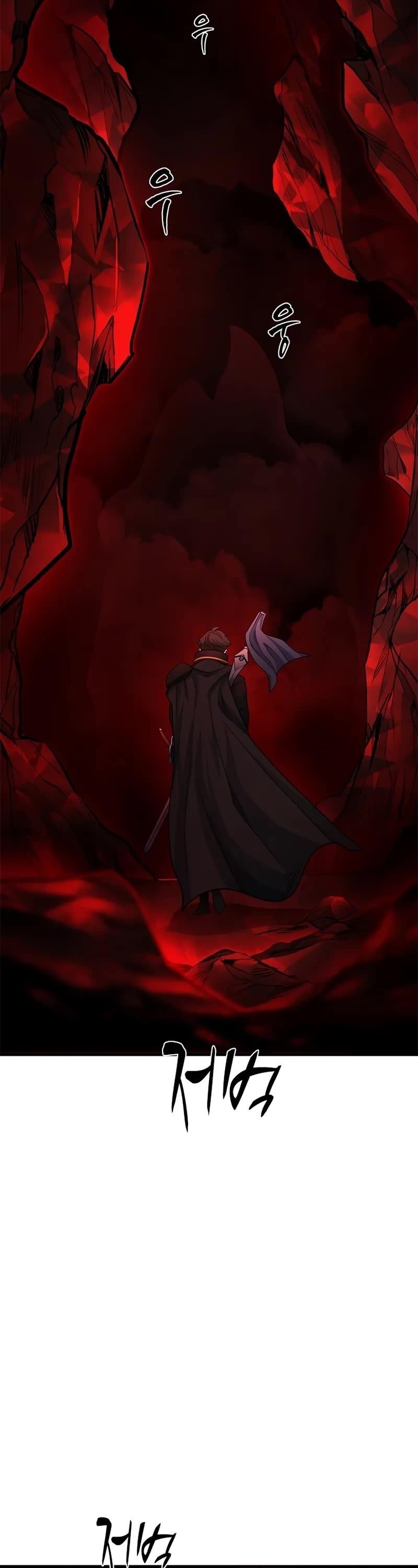 The Tutorial is Too Hard Chapter 196 - Page 39 in English