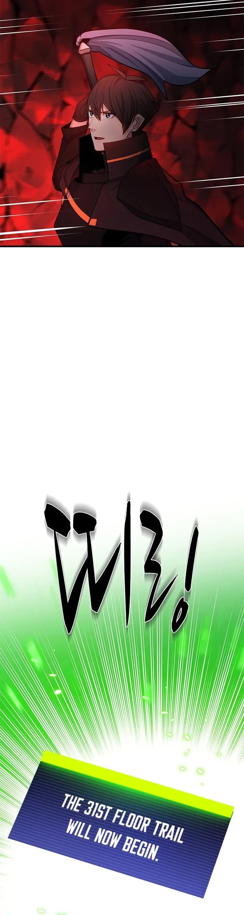 The Tutorial is Too Hard Chapter 196 - Page 43 in English