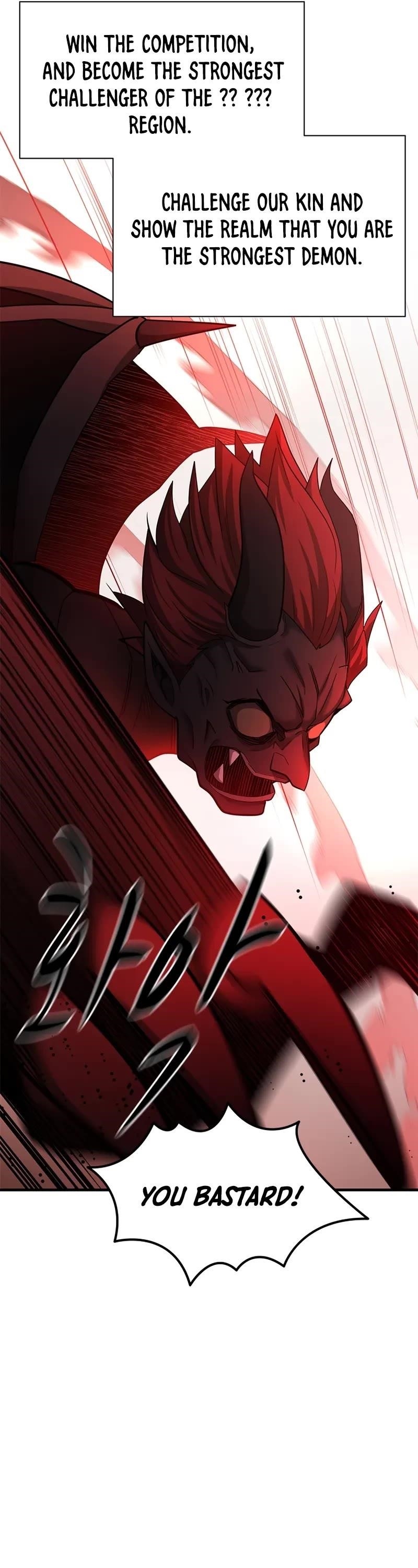 The Tutorial is Too Hard Chapter 196 - Page 52 in English