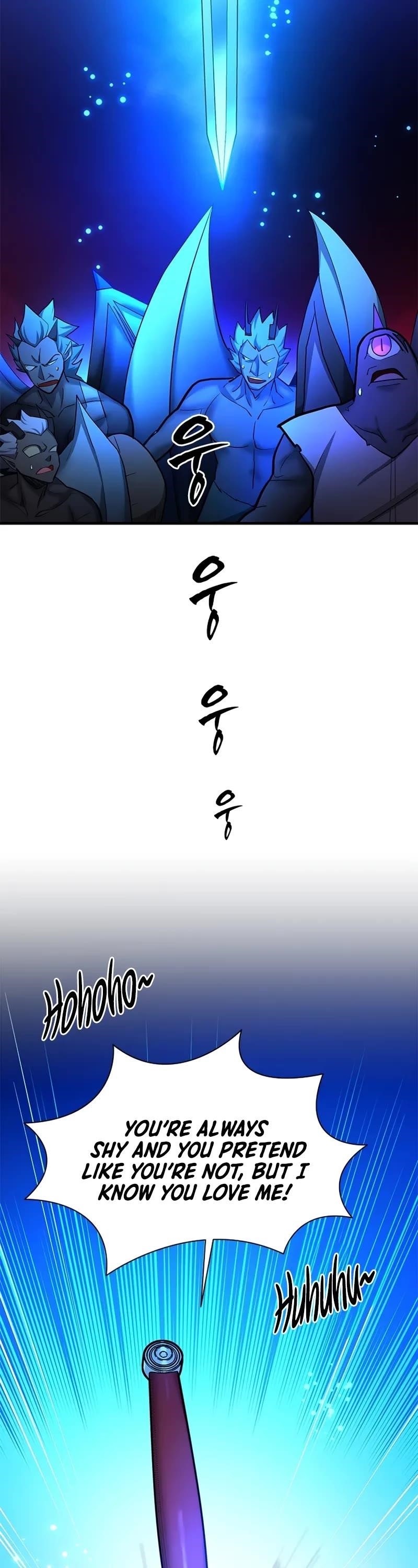 The Tutorial is Too Hard Chapter 198 - Page 13 in English