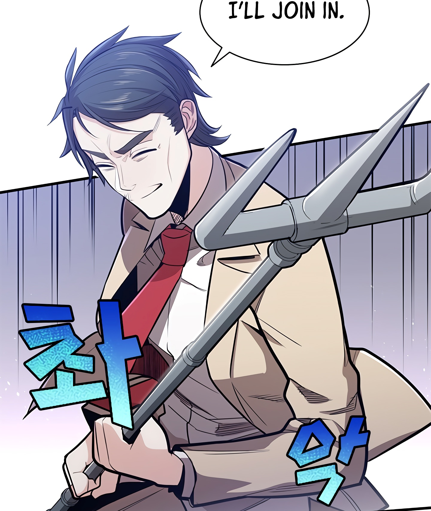 The Tutorial is Too Hard Chapter 2 - Page 46 in English