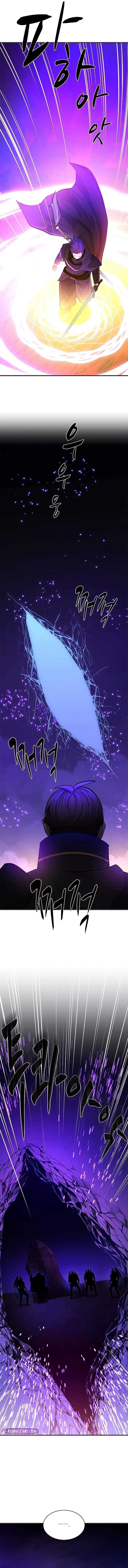 The Tutorial is Too Hard Chapter 202 - Page 4 in English
