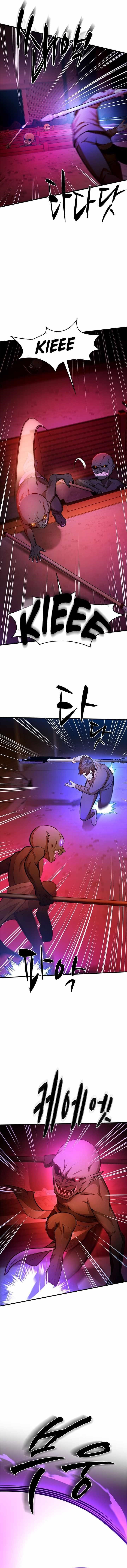The Tutorial is Too Hard Chapter 215 - Page 5 in English
