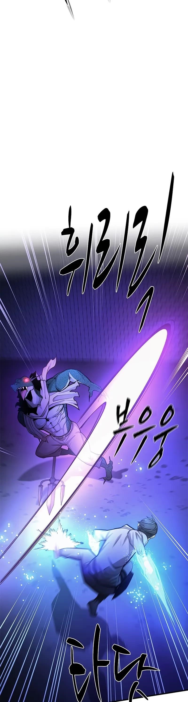 The Tutorial is Too Hard Chapter 219 - Page 49 in English