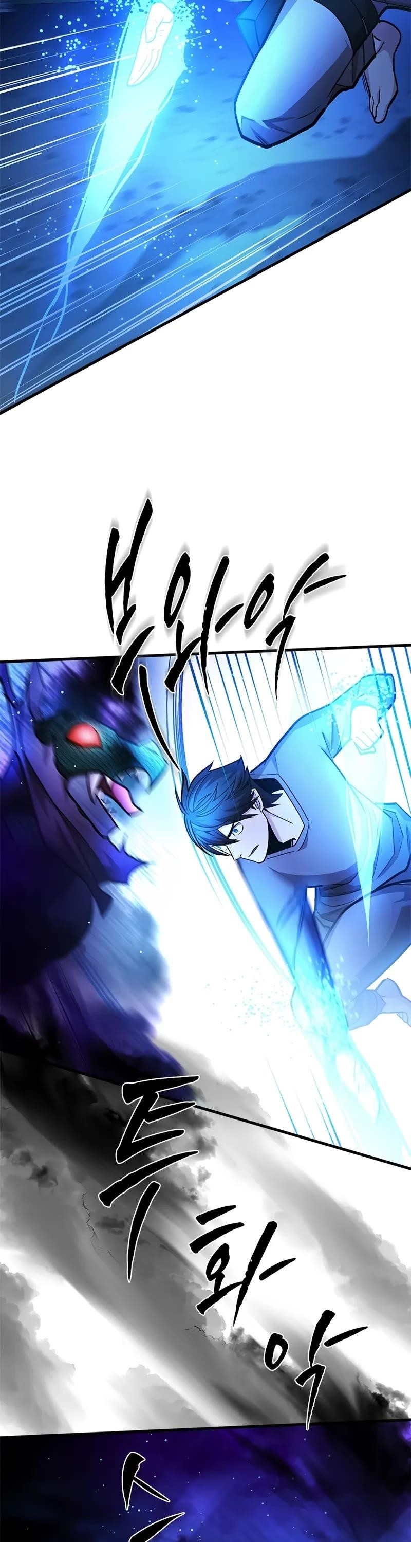 The Tutorial is Too Hard Chapter 219 - Page 54 in English