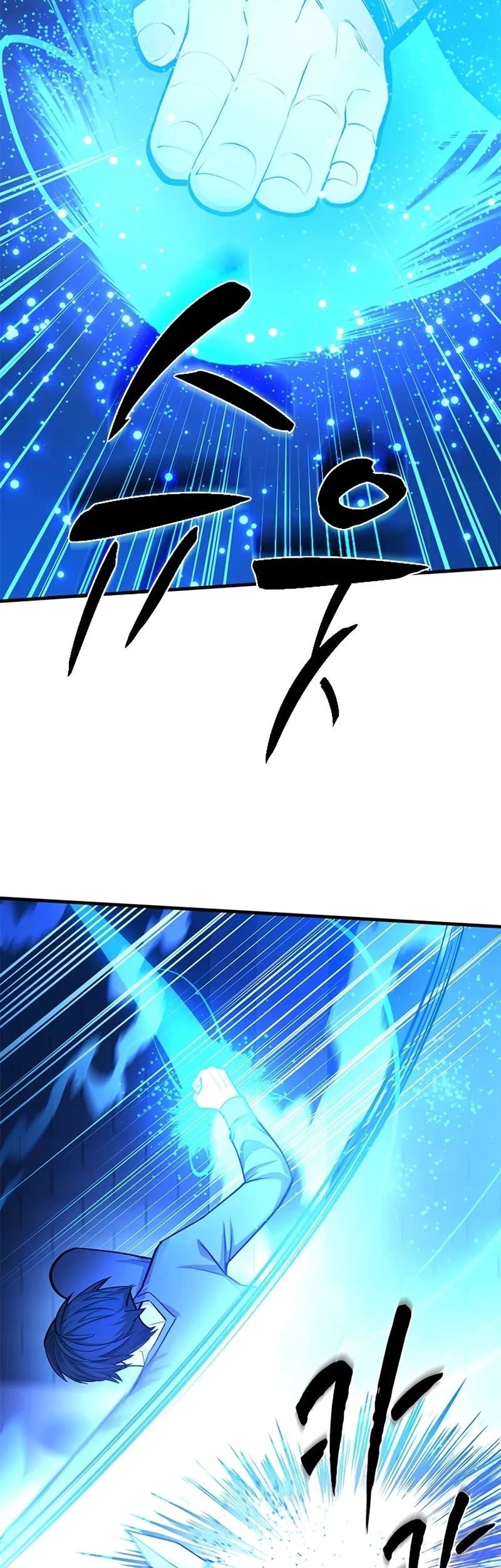 The Tutorial is Too Hard Chapter 220 - Page 15 in English