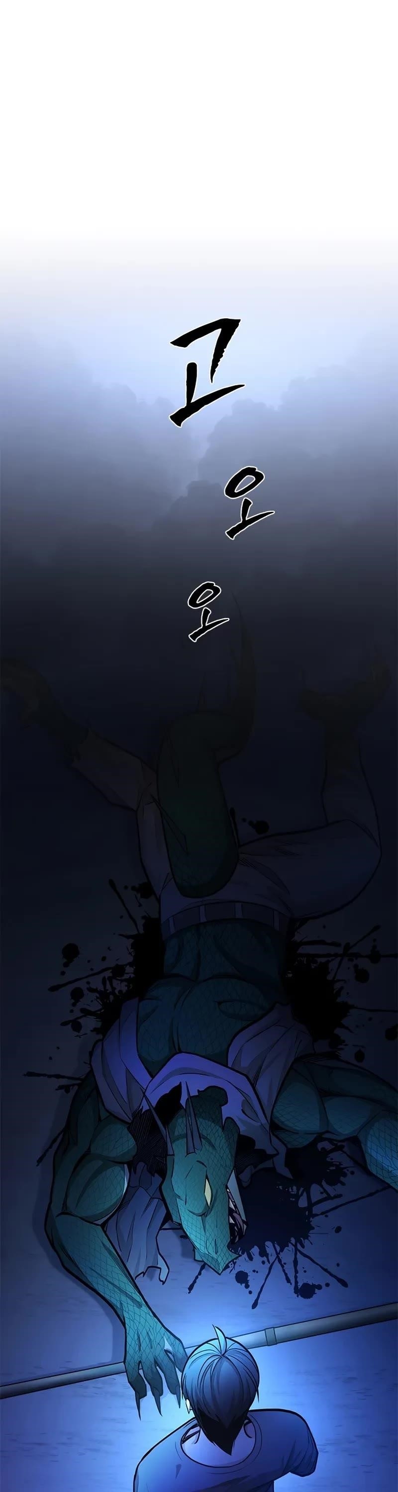 The Tutorial is Too Hard Chapter 220 - Page 28 in English