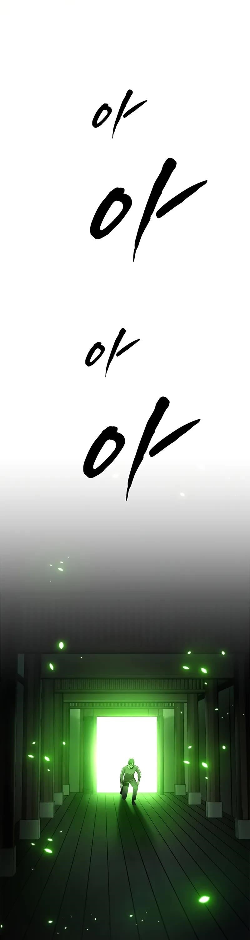 The Tutorial is Too Hard Chapter 220 - Page 43 in English