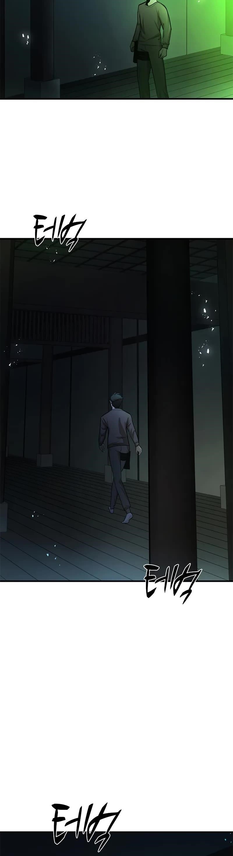 The Tutorial is Too Hard Chapter 220 - Page 45 in English