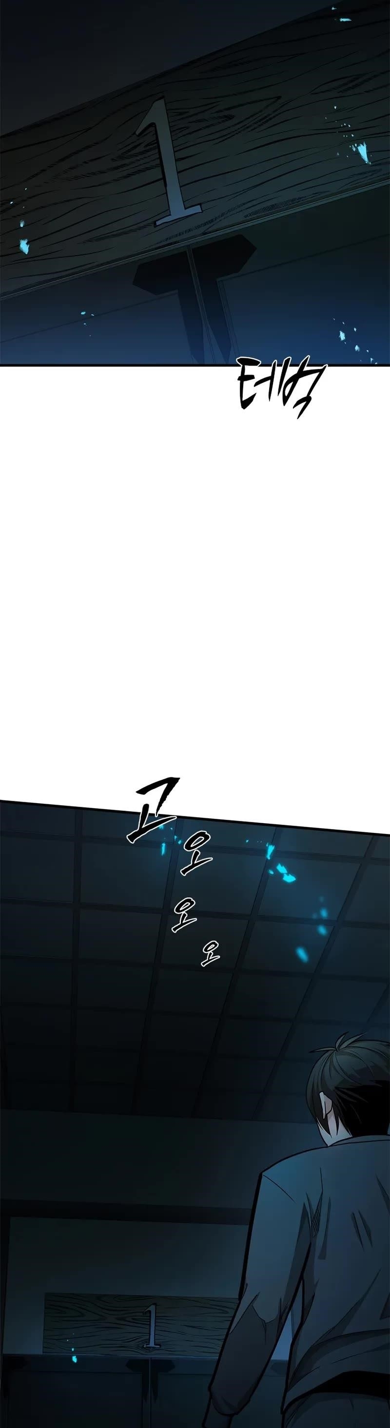 The Tutorial is Too Hard Chapter 220 - Page 46 in English