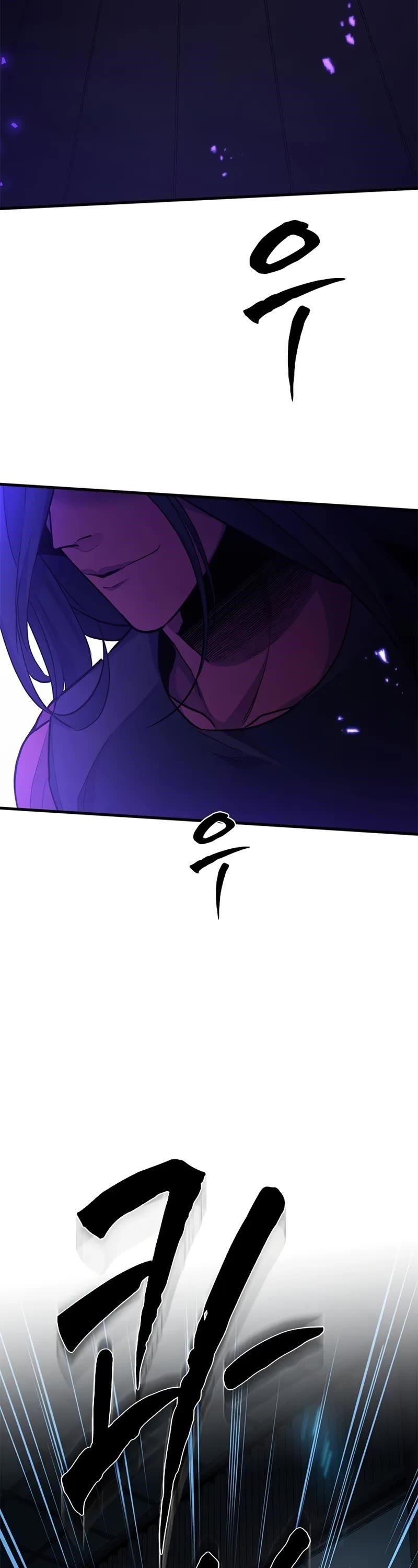 The Tutorial is Too Hard Chapter 221 - Page 22 in English