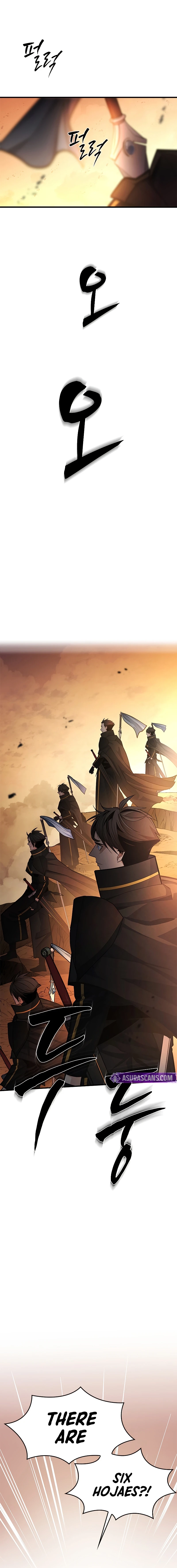 The Tutorial is Too Hard Chapter 263 - Page 9 in English