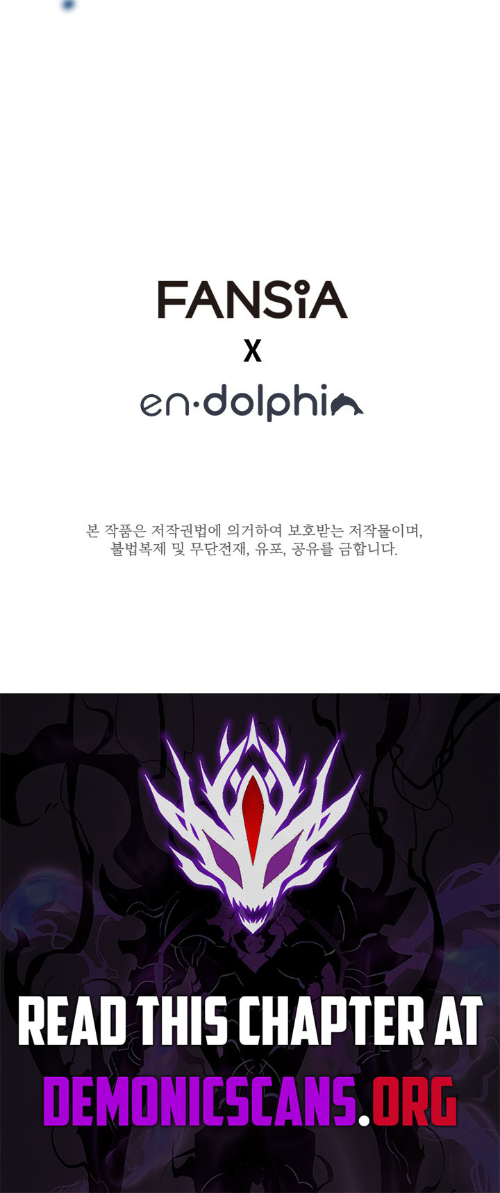 The Tutorial is Too Hard Chapter 267 - Page 15 in English