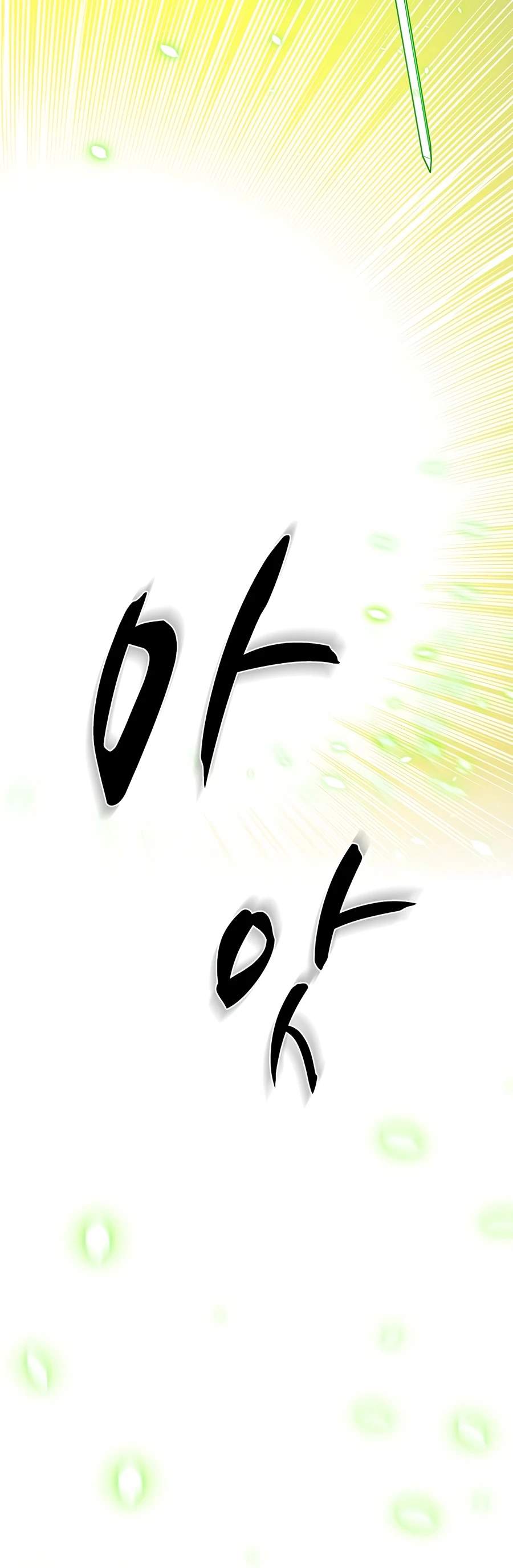 The Tutorial is Too Hard Chapter 270 - Page 11 in English
