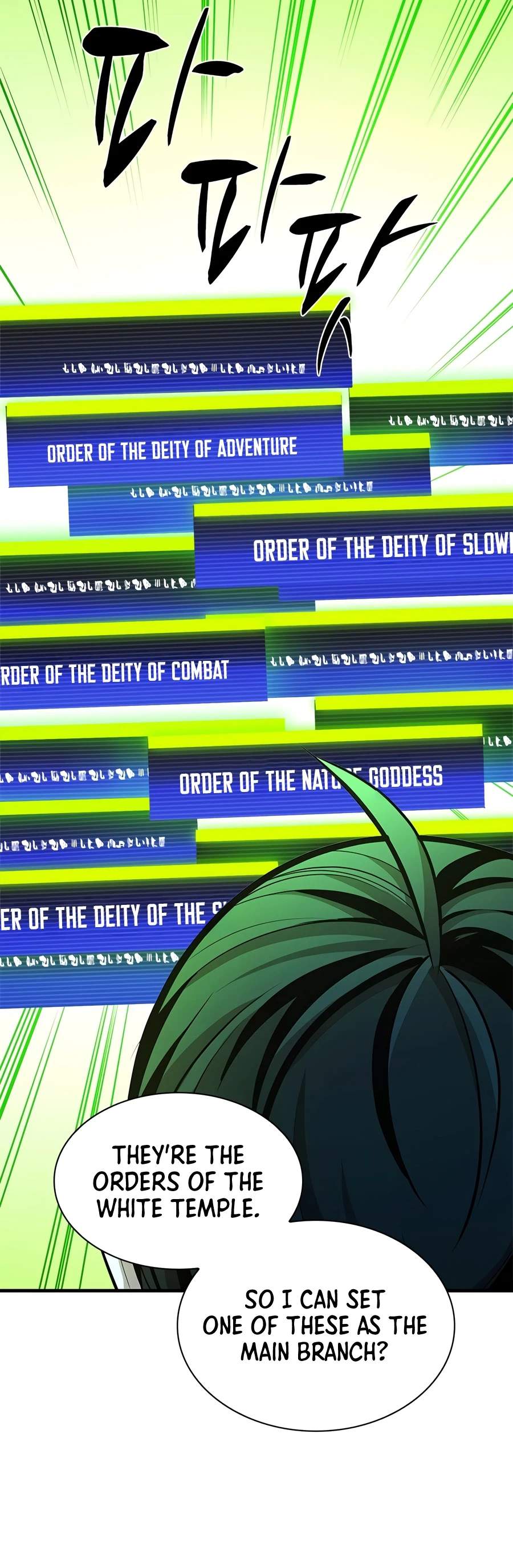 The Tutorial is Too Hard Chapter 272 - Page 8 in English