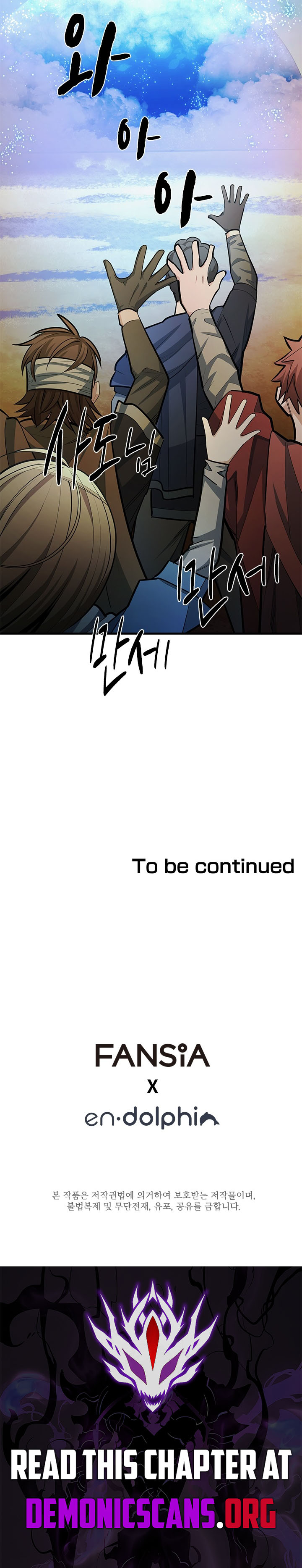 The Tutorial is Too Hard Chapter 273 - Page 15 in English