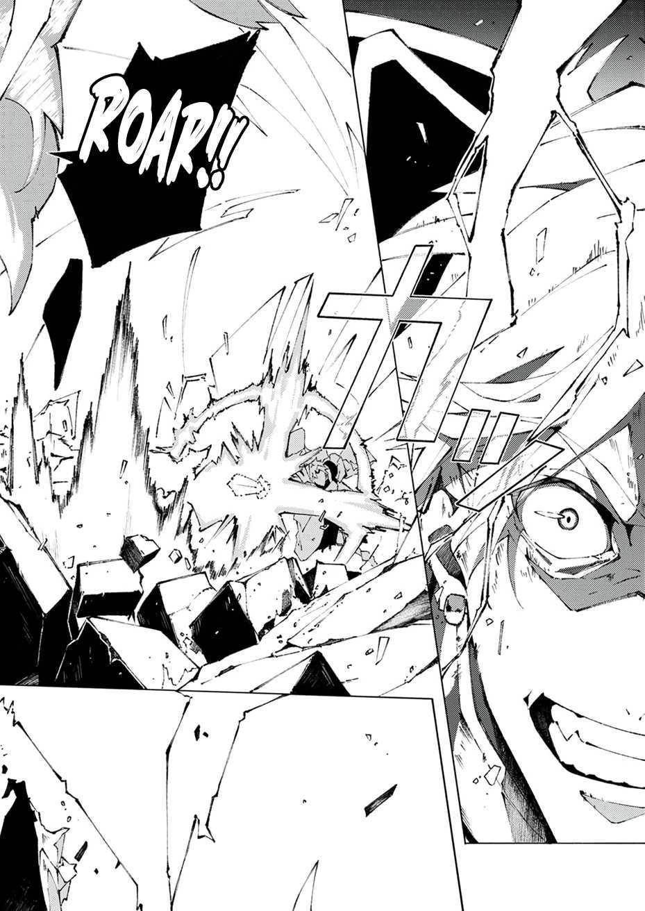 Since I Was Reincarnated Into the Strongest Side Character Who Dies Early On, I’ll Use my Game Knowledge to Become Unrivaled Chapter 1 - Page 18 in English