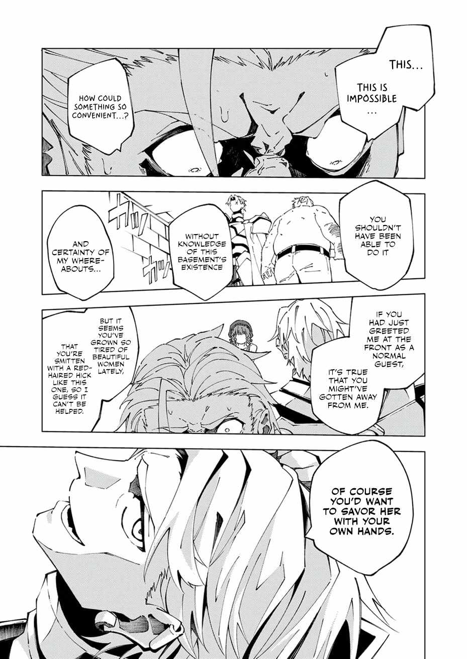 Since I Was Reincarnated Into the Strongest Side Character Who Dies Early On, I’ll Use my Game Knowledge to Become Unrivaled Chapter 13 - Page 4 in English
