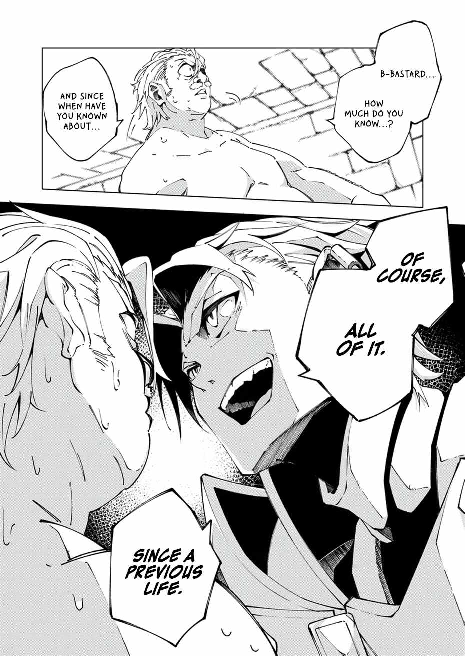 Since I Was Reincarnated Into the Strongest Side Character Who Dies Early On, I’ll Use my Game Knowledge to Become Unrivaled Chapter 13 - Page 5 in English