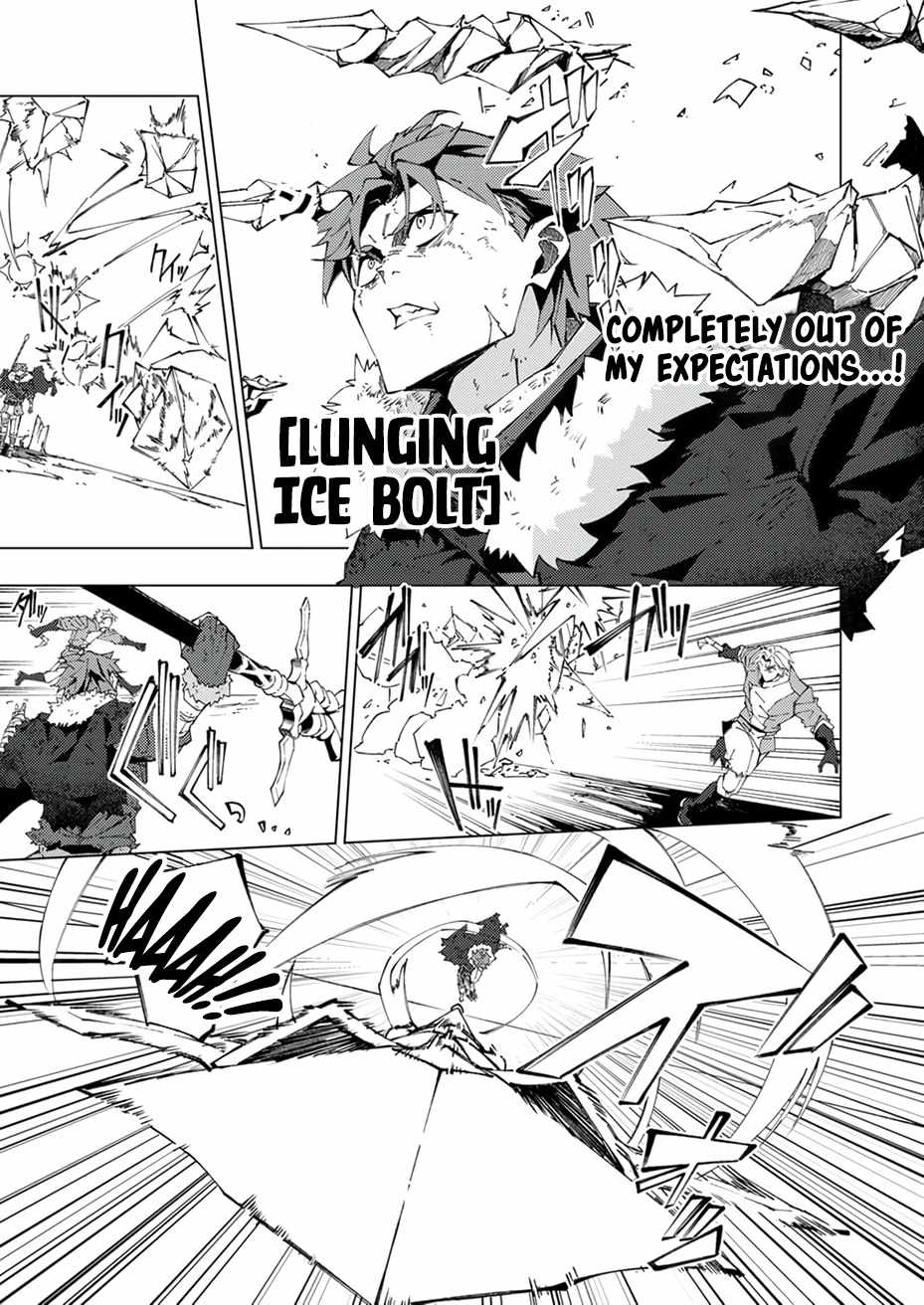 Since I Was Reincarnated Into the Strongest Side Character Who Dies Early On, I’ll Use my Game Knowledge to Become Unrivaled Chapter 14 - Page 18 in English