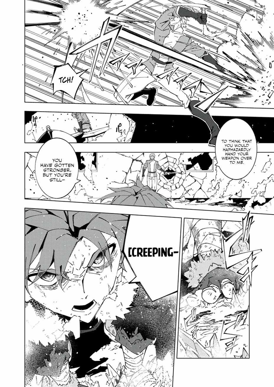 Since I Was Reincarnated Into the Strongest Side Character Who Dies Early On, I’ll Use my Game Knowledge to Become Unrivaled Chapter 14 - Page 19 in English