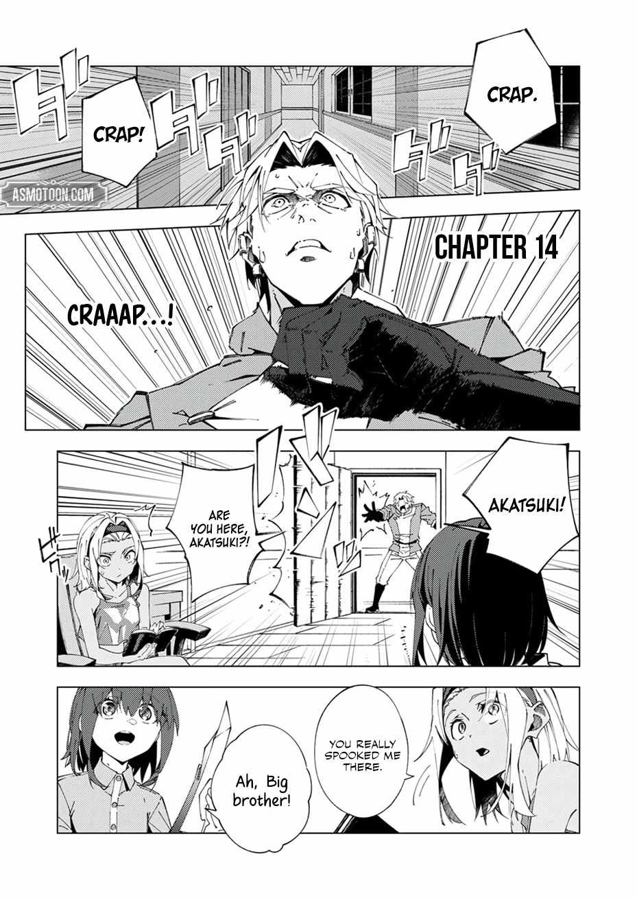 Since I Was Reincarnated Into the Strongest Side Character Who Dies Early On, I’ll Use my Game Knowledge to Become Unrivaled Chapter 14 - Page 2 in English