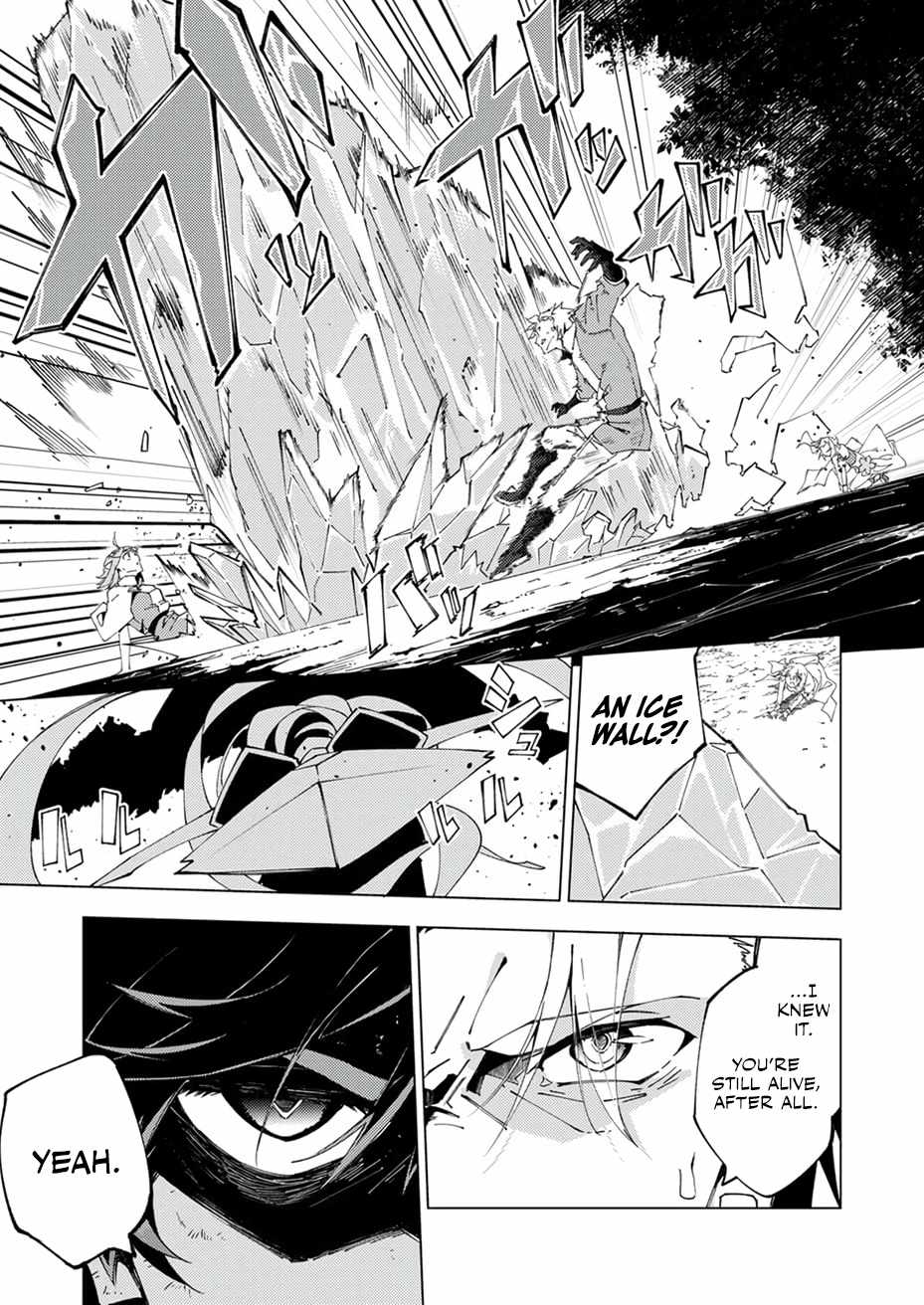 Since I Was Reincarnated Into the Strongest Side Character Who Dies Early On, I’ll Use my Game Knowledge to Become Unrivaled Chapter 14 - Page 8 in English
