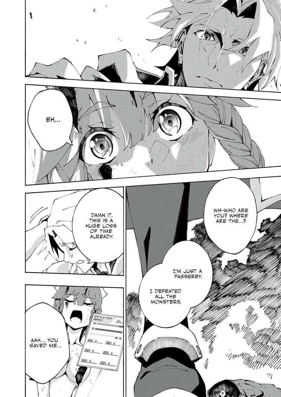Since I Was Reincarnated Into the Strongest Side Character Who Dies Early On, I’ll Use my Game Knowledge to Become Unrivaled Chapter 2 - Page 25 in English