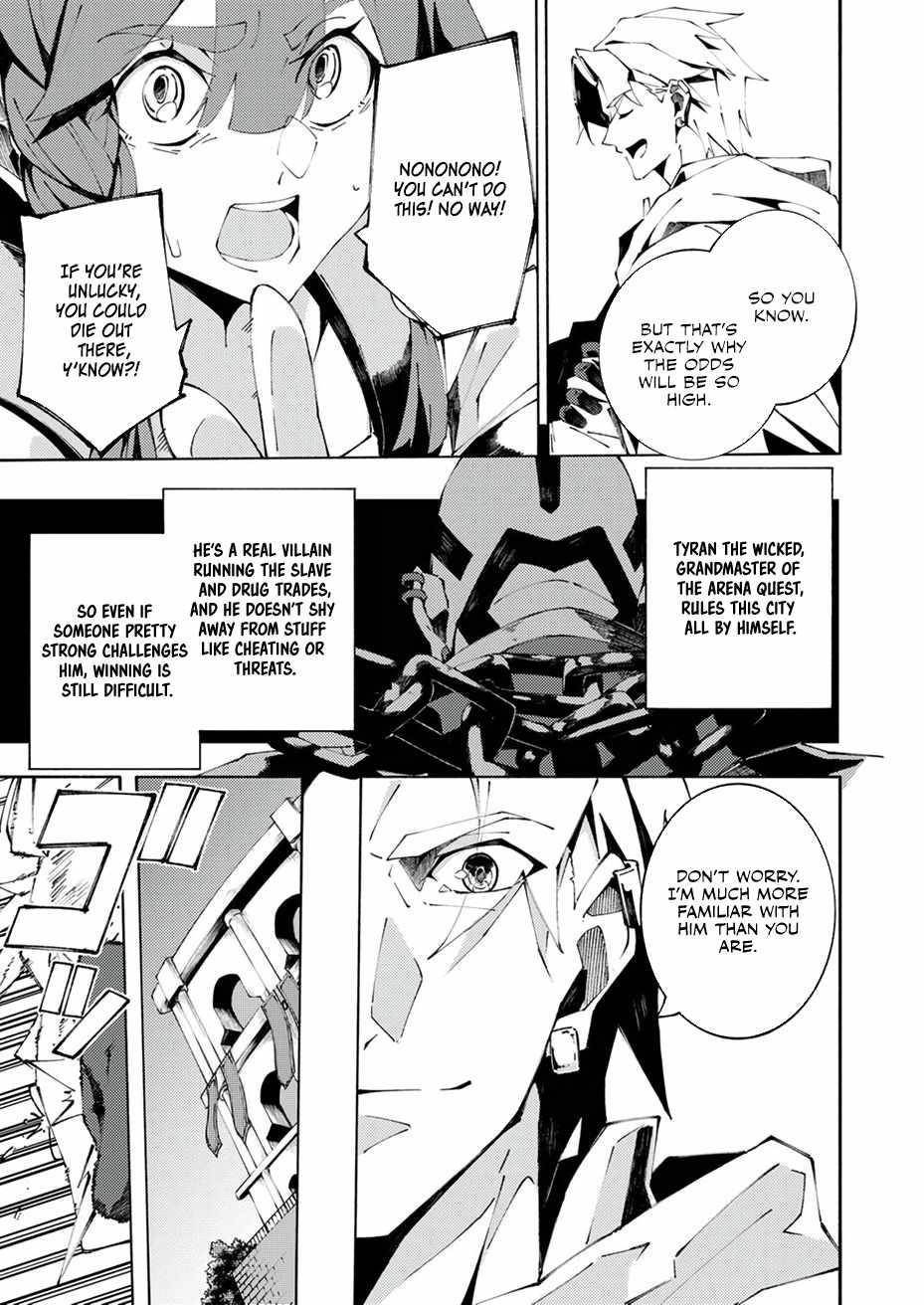 Since I Was Reincarnated Into the Strongest Side Character Who Dies Early On, I’ll Use my Game Knowledge to Become Unrivaled Chapter 3 - Page 17 in English