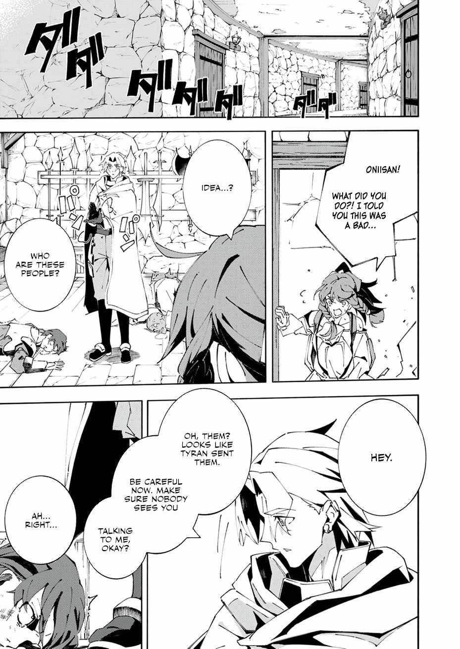 Since I Was Reincarnated Into the Strongest Side Character Who Dies Early On, I’ll Use my Game Knowledge to Become Unrivaled Chapter 3 - Page 21 in English