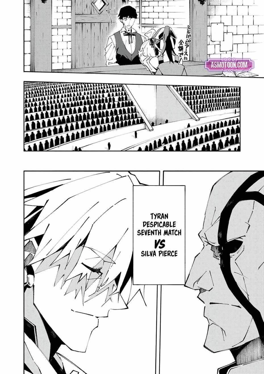 Since I Was Reincarnated Into the Strongest Side Character Who Dies Early On, I’ll Use my Game Knowledge to Become Unrivaled Chapter 3 - Page 22 in English