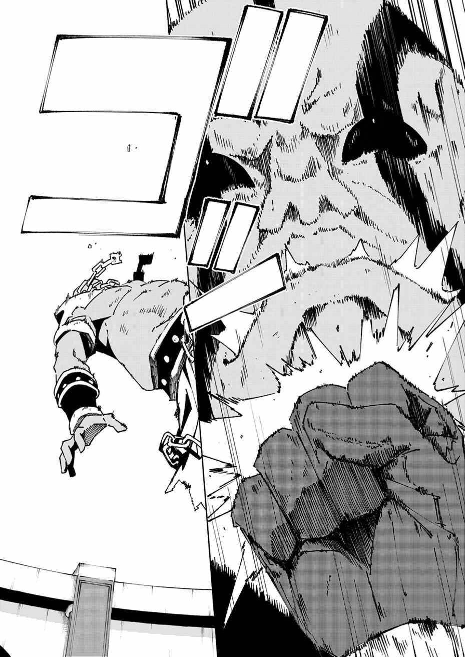 Since I Was Reincarnated Into the Strongest Side Character Who Dies Early On, I’ll Use my Game Knowledge to Become Unrivaled Chapter 3 - Page 32 in English