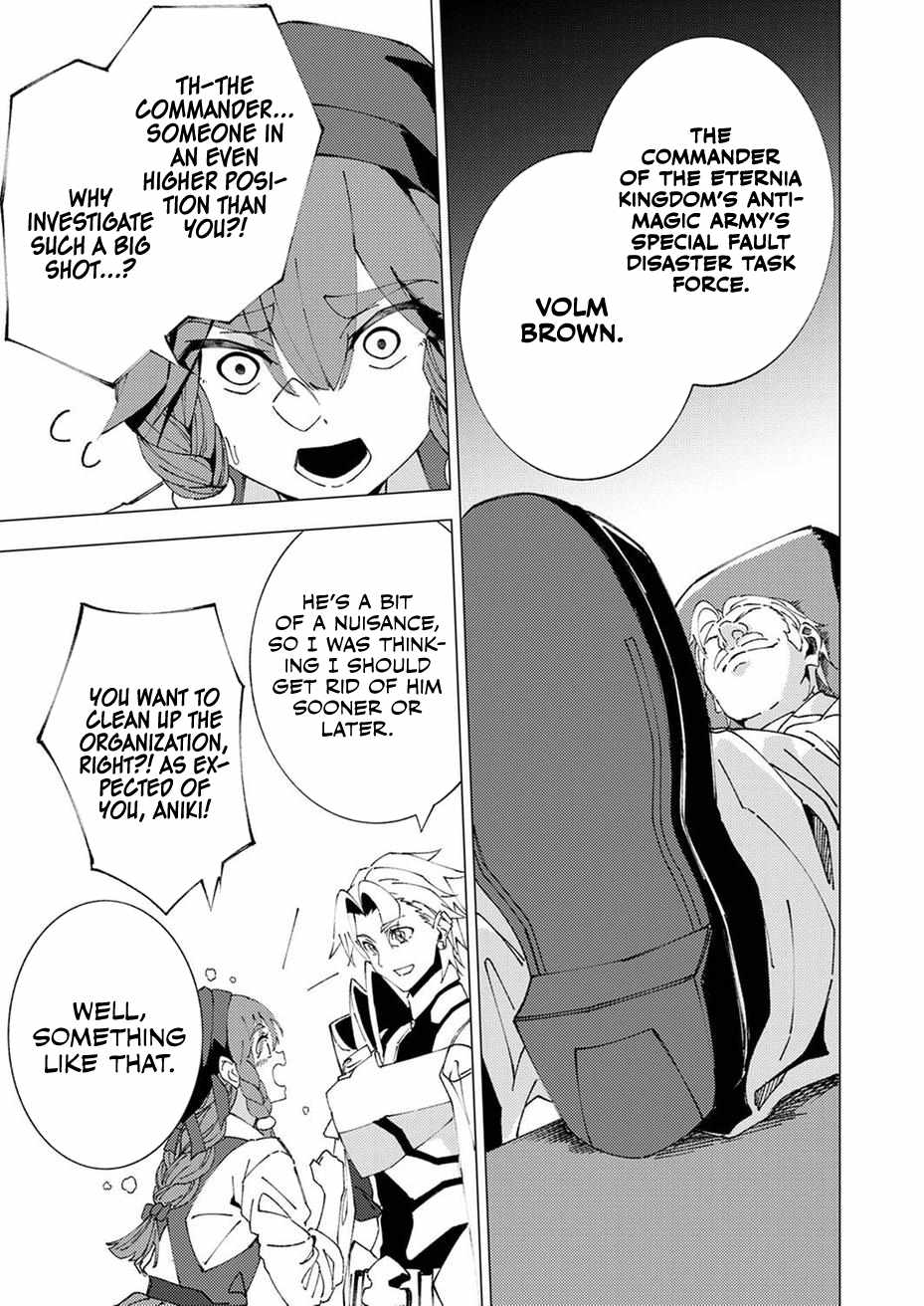 Since I Was Reincarnated Into the Strongest Side Character Who Dies Early On, I’ll Use my Game Knowledge to Become Unrivaled Chapter 9 - Page 32 in English