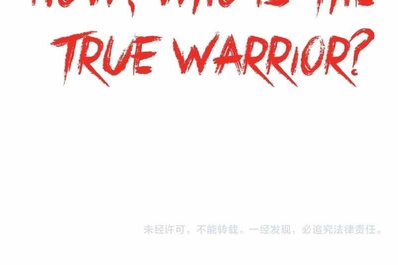 The Eternal Supreme Chapter 277 - Page 45 in English