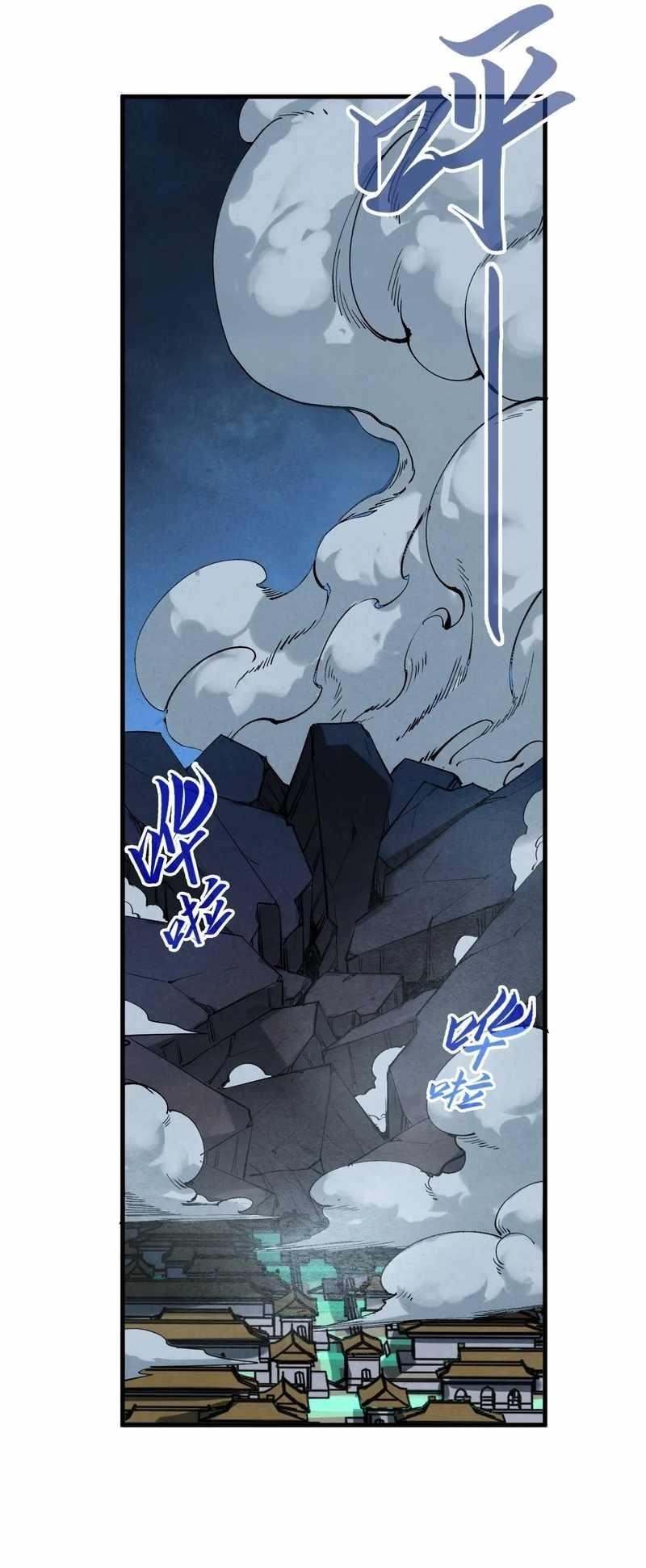 The Eternal Supreme Chapter 284 - Page 32 in English