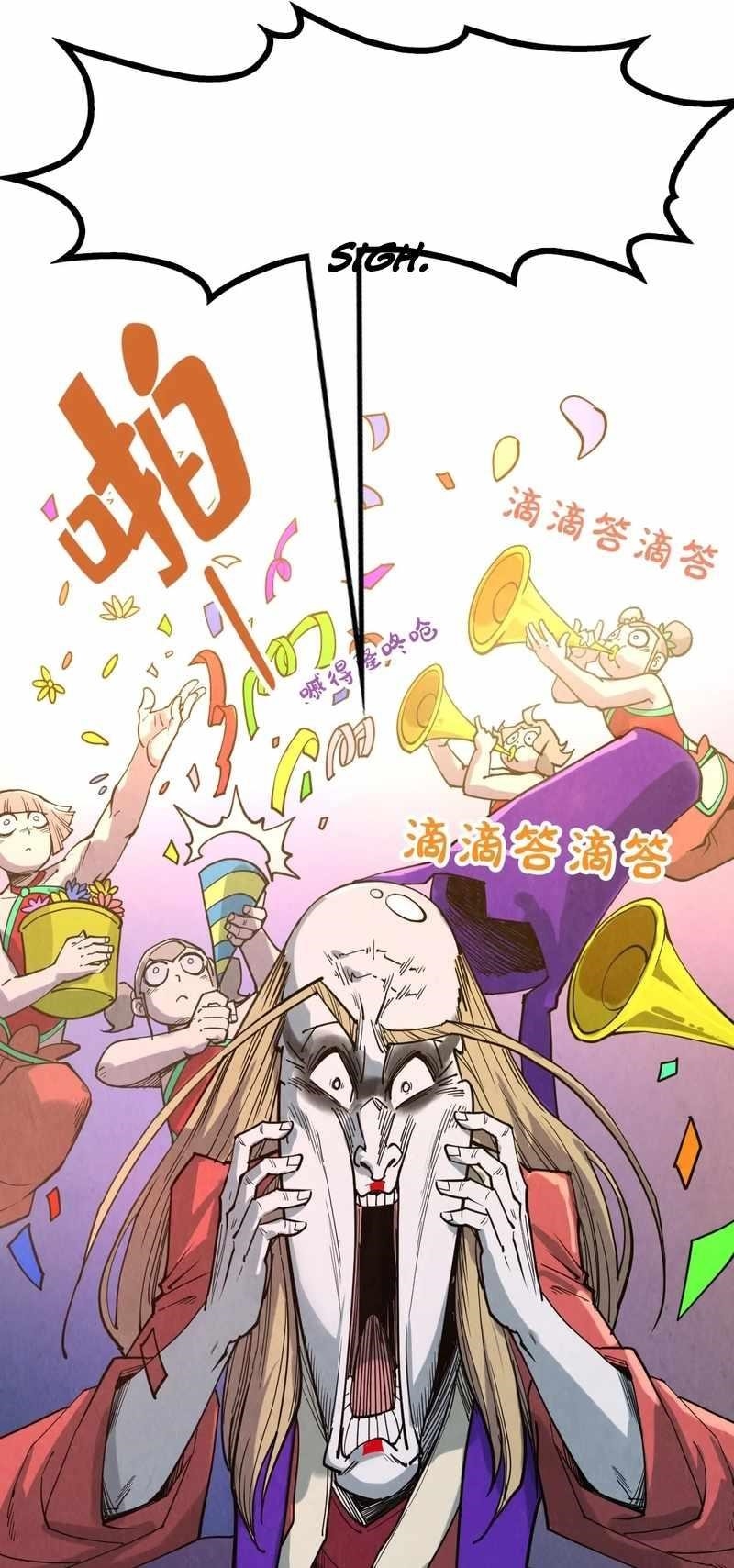 The Eternal Supreme Chapter 284 - Page 42 in English