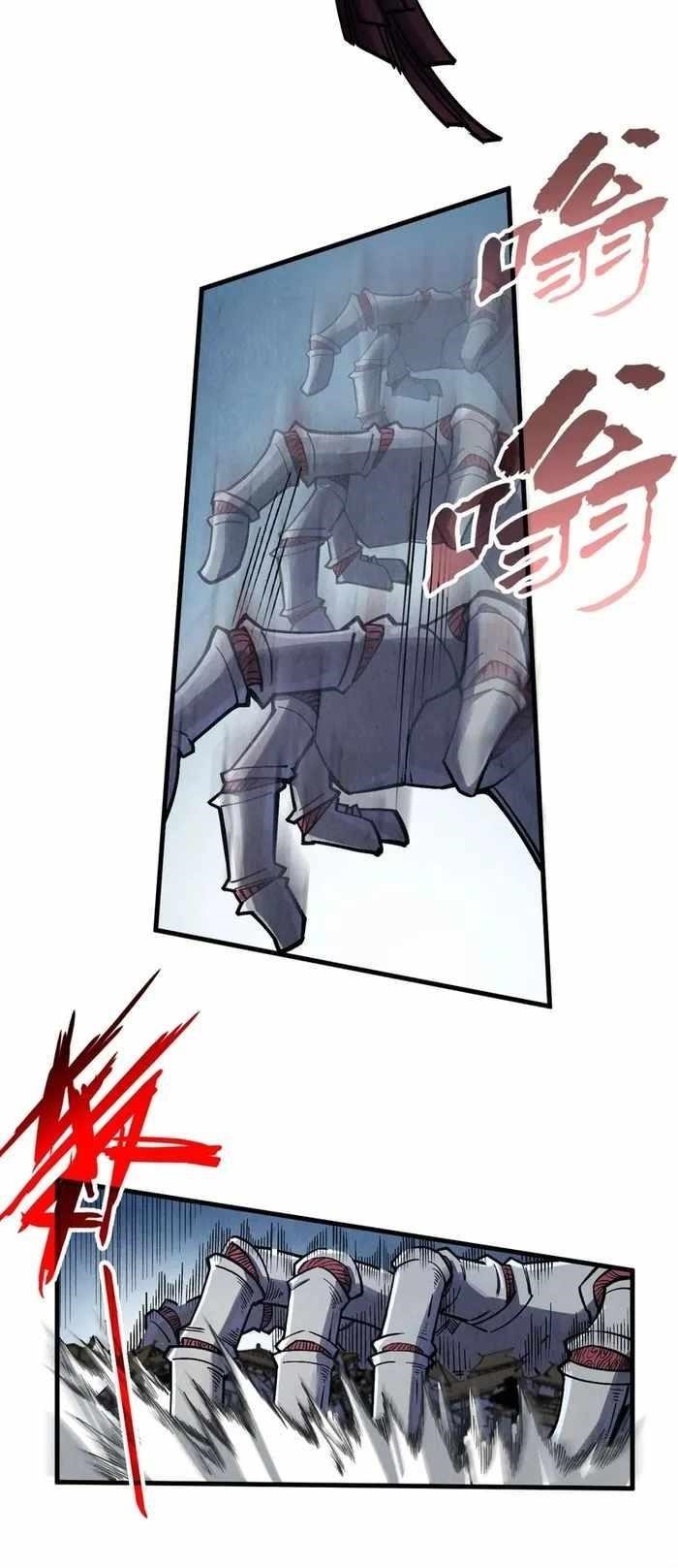 The Eternal Supreme Chapter 287 - Page 5 in English