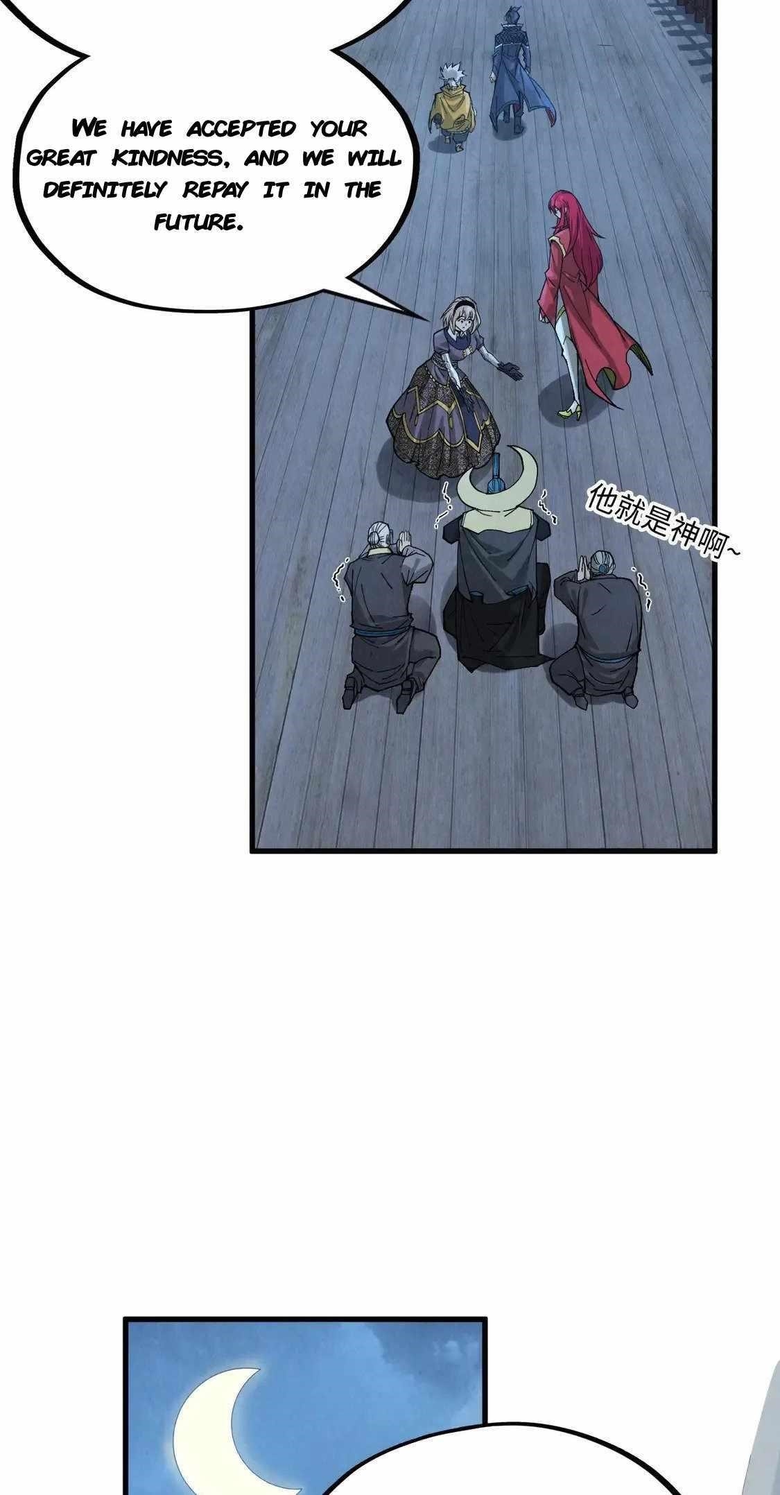 The Eternal Supreme Chapter 291 - Page 3 in English