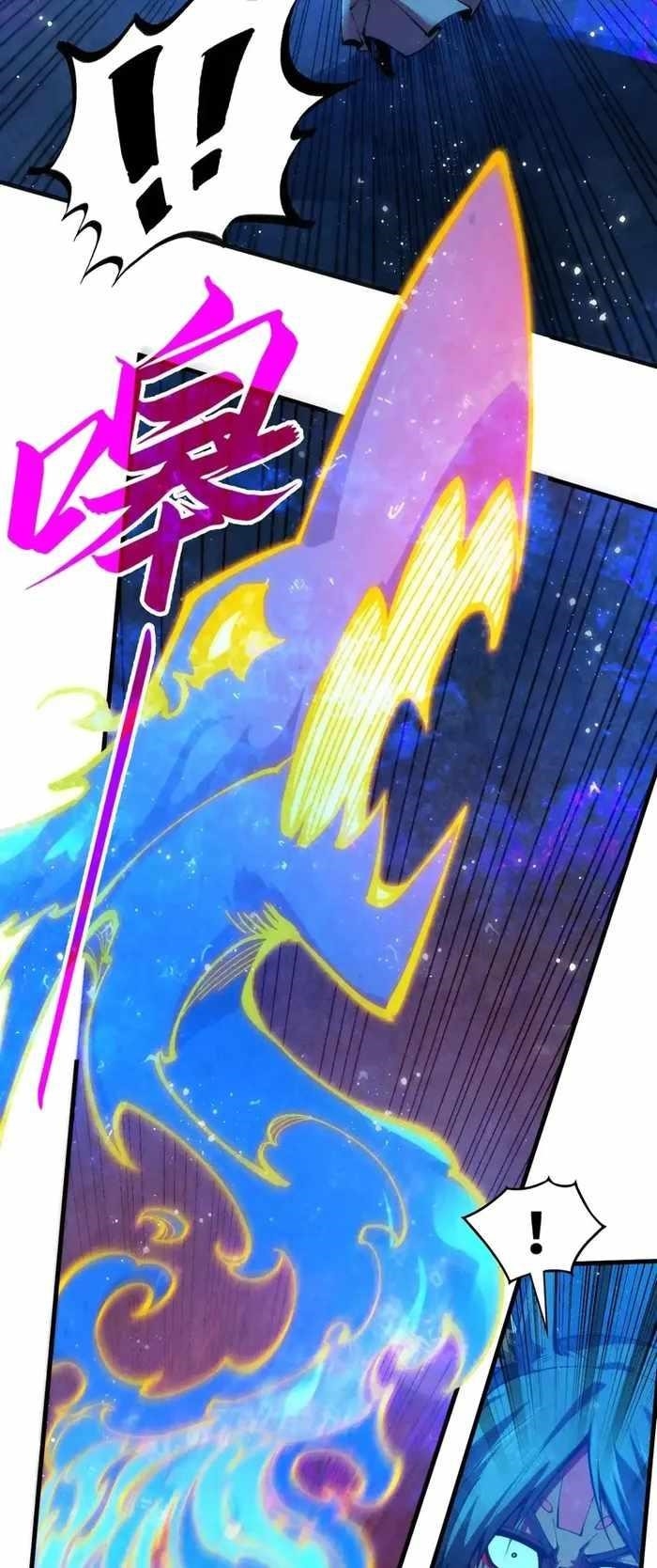 The Eternal Supreme Chapter 310 - Page 9 in English