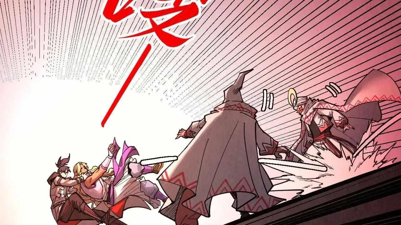 The Eternal Supreme Chapter 328 - Page 133 in English